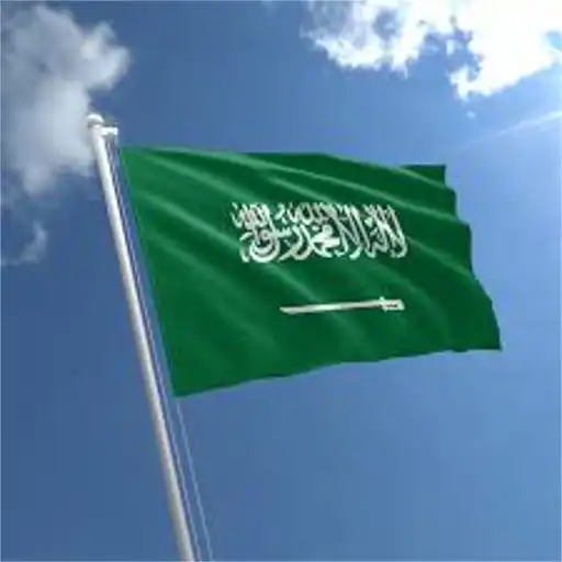 Play National Anthem of Saudi Arabia APK Play National Anthem of Saudi Arabia APK