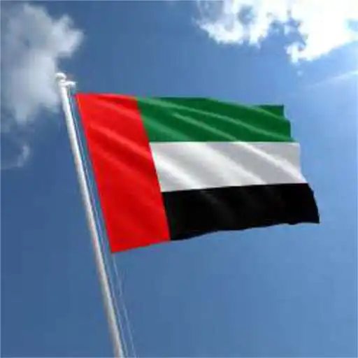 Play National Anthem of United Arab Emirates APK Play National Anthem of United Arab Emirates APK