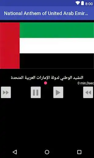 Play National Anthem of United Arab Emirates as an online game National Anthem of United Arab Emirates with UptoPlay