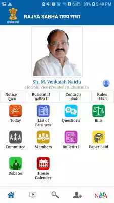 Play National eVidhan Application (NeVA) Play National eVidhan Application (NeVA)