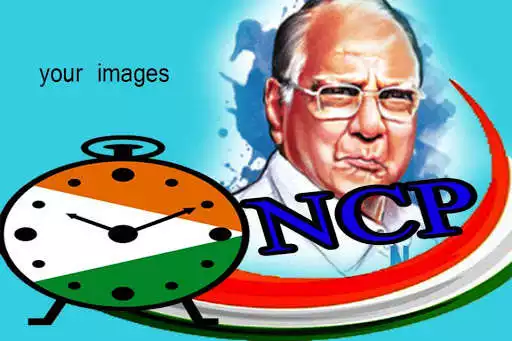 Play Nationalist Congress Party NCP Photo Frame  and enjoy Nationalist Congress Party NCP Photo Frame with UptoPlay