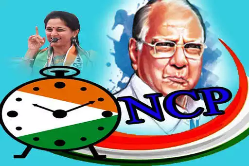 Play Nationalist Congress Party NCP Photo Frame as an online game Nationalist Congress Party NCP Photo Frame with UptoPlay
