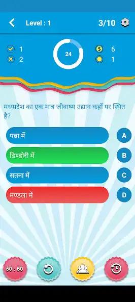 Play National Park and enjoy National Park with UptoPlay Play National Park and enjoy National Park with UptoPlay