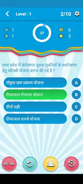 Play National Park as an online game online National Park with UptoPlay Play National Park as an online game National Park with UptoPlay