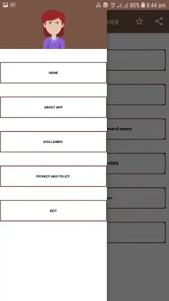 Play National Women Commission Act   and enjoy National Women Commission Act  with UptoPlay