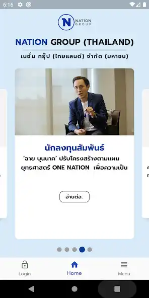 Play NationHouse as an online game online NationHouse with UptoPlay Play NationHouse as an online game NationHouse with UptoPlay