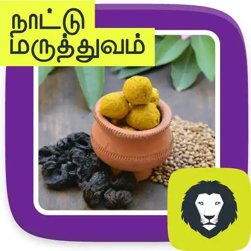Free play online Nattu Maruthuvam Health Tips Maruthuva Kurippugal APK Free play online Nattu Maruthuvam Health Tips Maruthuva Kurippugal APK
