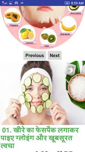 Play Natural Beauty Tips 2020  and enjoy Natural Beauty Tips 2020 with UptoPlay