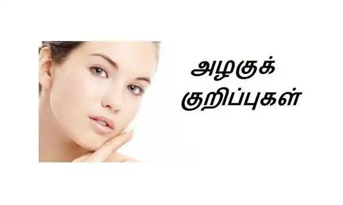 Play Natural Beauty Tips in Tamil