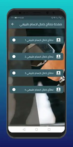 Play natural bodybuilding and enjoy natural bodybuilding with UptoPlay Play natural bodybuilding and enjoy natural bodybuilding with UptoPlay