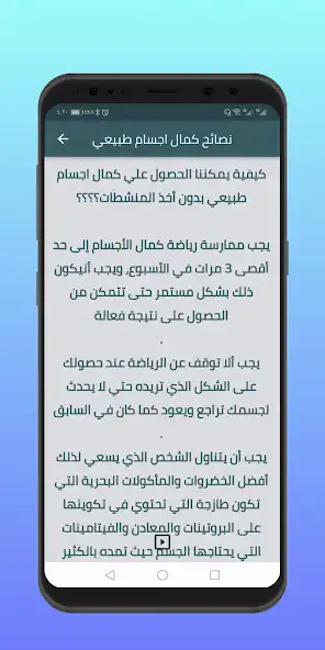 Play natural bodybuilding as an online game online natural bodybuilding with UptoPlay Play natural bodybuilding as an online game natural bodybuilding with UptoPlay