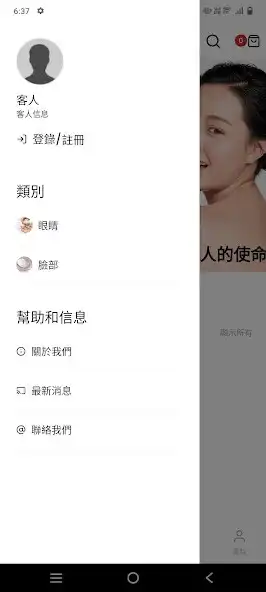 Play Natural Choice Beauty as an online game online Natural Choice Beauty with UptoPlay Play Natural Choice Beauty as an online game Natural Choice Beauty with UptoPlay