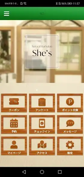 Play Natural HairSalon　She’s  and enjoy Natural HairSalon　She’s with UptoPlay