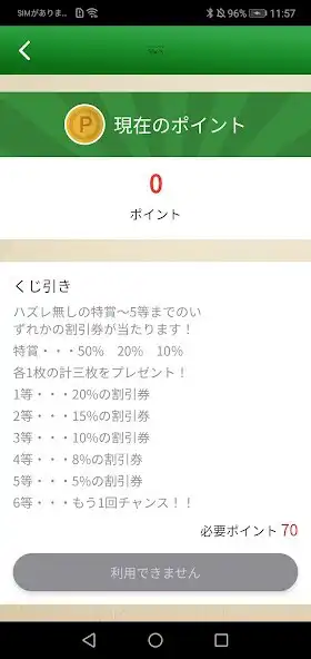 Play Natural HairSalon　She’s as an online game Natural HairSalon　She’s with UptoPlay