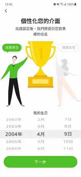 Play 環貫綠佳利 Naturally Plus as an online game 環貫綠佳利 Naturally Plus with UptoPlay