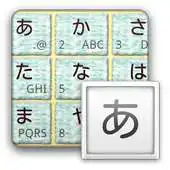 Free play online NaturalMintgreen2 keyboard APK