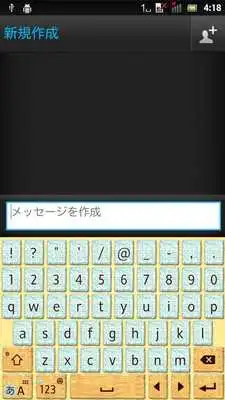 Play NaturalMintgreen2 keyboard