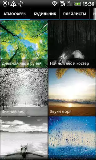 Play Nature sounds - Ecosounds Lite as an online game Nature sounds - Ecosounds Lite with UptoPlay