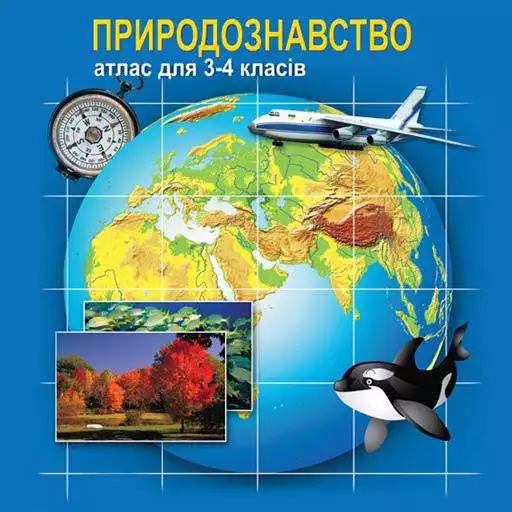 Play Nature Study APK