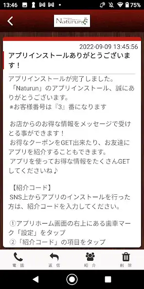 Play Naturun～ナチュラン～ as an online game Naturun～ナチュラン～ with UptoPlay