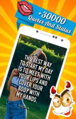 Play Naughty Quotes Play Naughty Quotes