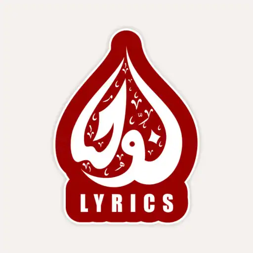 Play Nauha Lyrics APK