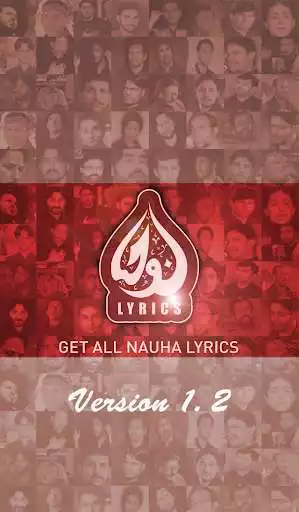 Play Nauha Lyrics and enjoy Nauha Lyrics with UptoPlay Play Nauha Lyrics and enjoy Nauha Lyrics with UptoPlay