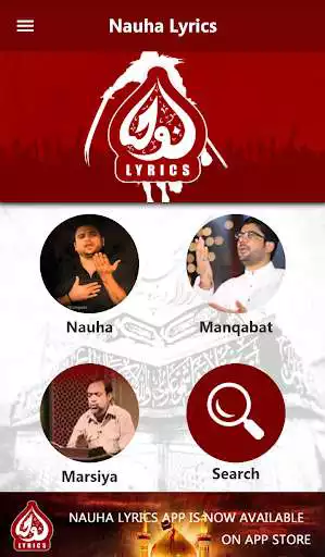 Play Nauha Lyrics as an online game online Nauha Lyrics with UptoPlay Play Nauha Lyrics as an online game Nauha Lyrics with UptoPlay