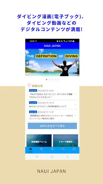 Play NAUI JAPAN  and enjoy NAUI JAPAN with UptoPlay