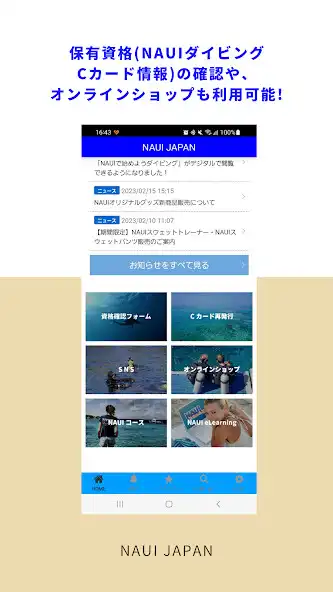 Play NAUI JAPAN as an online game NAUI JAPAN with UptoPlay