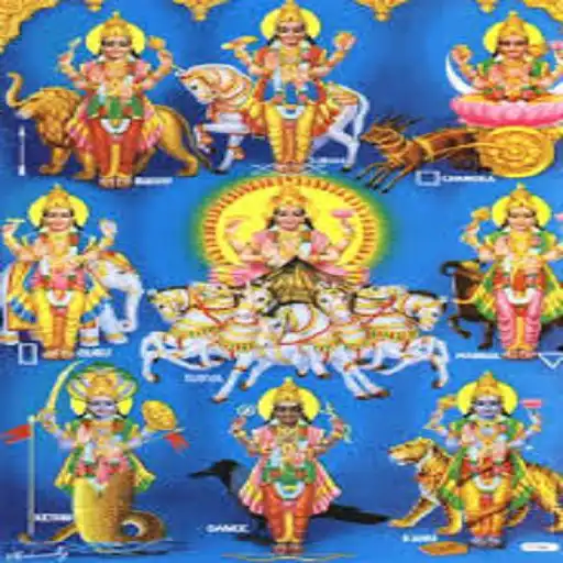 Run free android online Navagraha Stotram APK Run free android online Navagraha Stotram APK