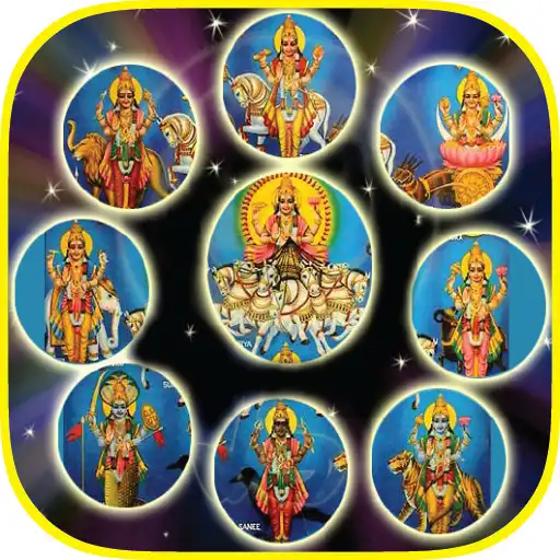 Play Navagraha Stotram - Mantra APK Play Navagraha Stotram - Mantra APK