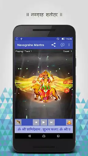 Play Navagraha Stotram - Mantra  and enjoy Navagraha Stotram - Mantra with UptoPlay