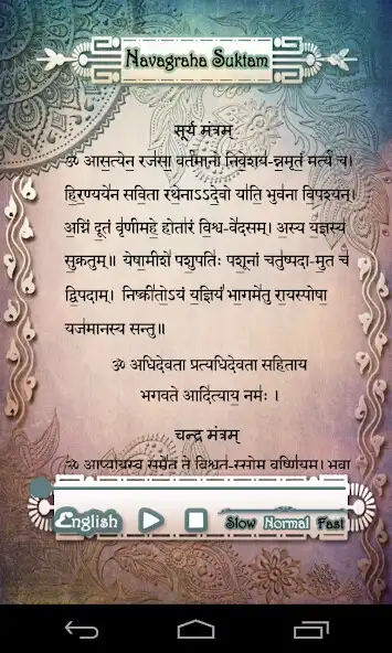 Play APK Navagraha Suktam  and enjoy Navagraha Suktam with UptoPlay droidapp.venkat.Navagrahasuktam