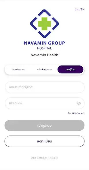 Play Navamin Health  and enjoy Navamin Health with UptoPlay