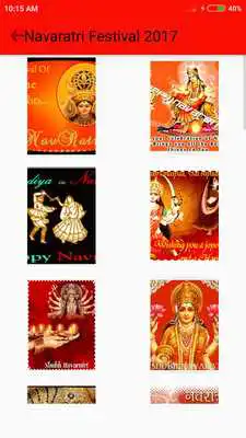 Play Navaratri   Gif