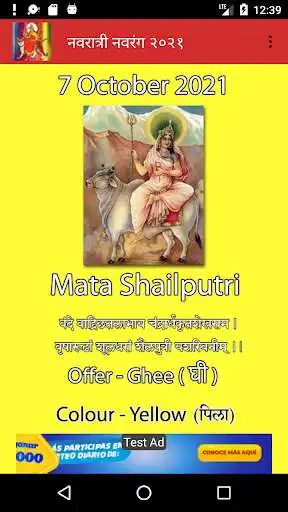 Play Navaratri Navarang  and enjoy Navaratri Navarang with UptoPlay