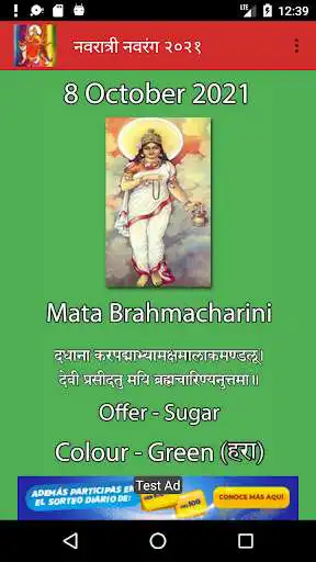 Play Navaratri Navarang as an online game Navaratri Navarang with UptoPlay