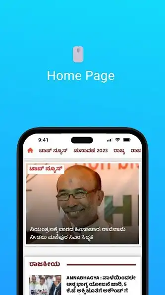 Play Navasamaja  and enjoy Navasamaja with UptoPlay