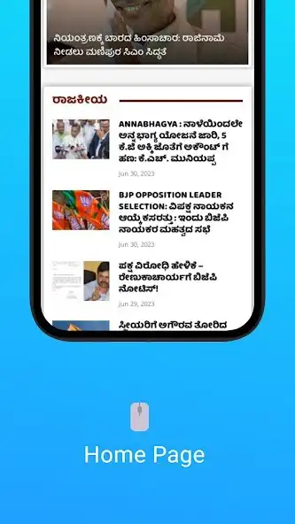 Play Navasamaja as an online game Navasamaja with UptoPlay
