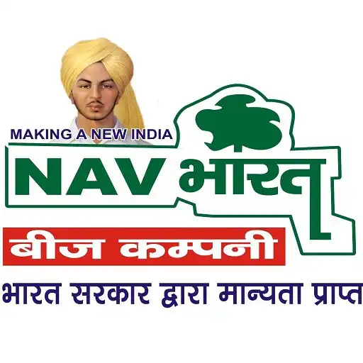 Play Nav Bharat Beej Company APK Play Nav Bharat Beej Company APK