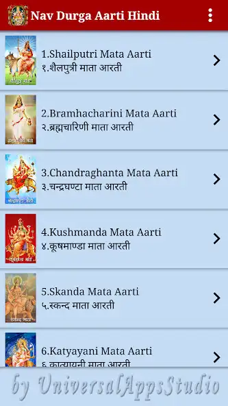 Play Nav Durga Aarti (Hindi Audio) and enjoy Nav Durga Aarti (Hindi Audio) with UptoPlay Play Nav Durga Aarti (Hindi Audio) and enjoy Nav Durga Aarti (Hindi Audio) with UptoPlay