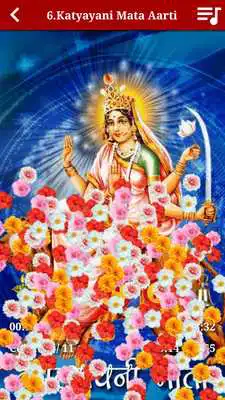 Play Nav Durga Aarti (Hindi Audio)