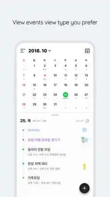 Play Naver Calendar
