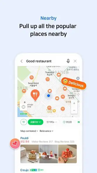 Play NAVER Map, Navigation as an online game NAVER Map, Navigation with UptoPlay
