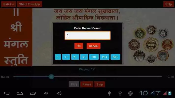 Play Navgrah Chalisa Play Navgrah Chalisa