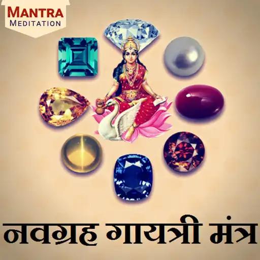 Free play online Navgrah Gayatri Mantra APK