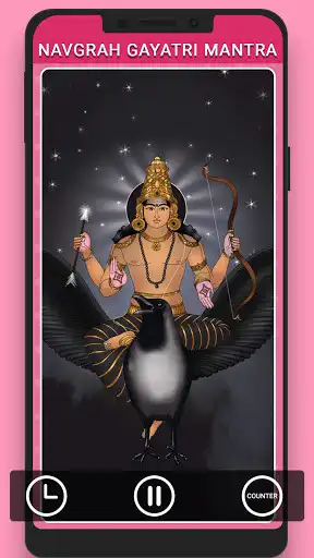 Play Navgrah Gayatri Mantra