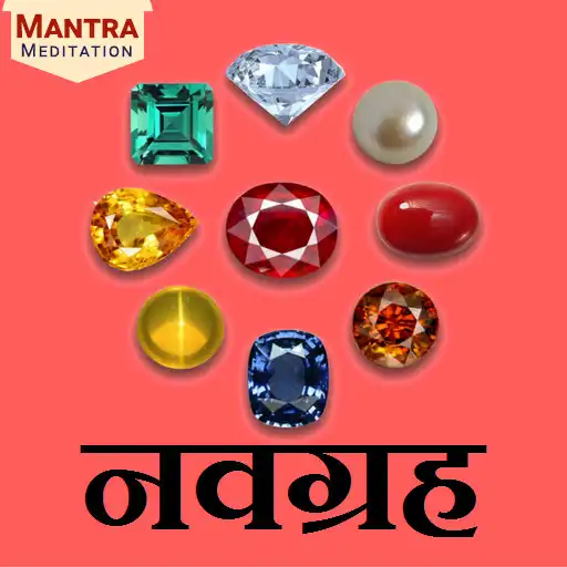 Play Navgrah Mantra APK