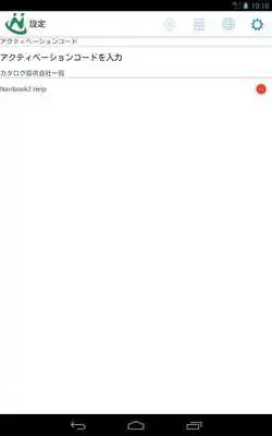 Play navibook Play navibook